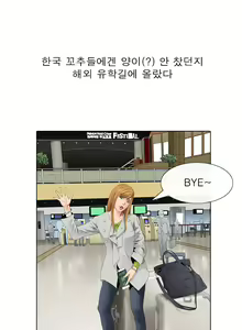 Page 164 of Girls Temptation Ch.1-14 - preview thumbnail