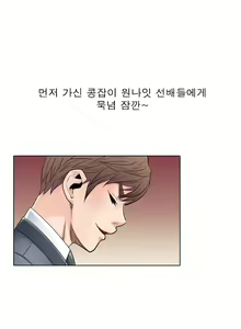 Page 167 of Girls Temptation Ch.1-14 - preview thumbnail
