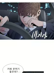 Page 170 of Girls Temptation Ch.1-14 - preview thumbnail