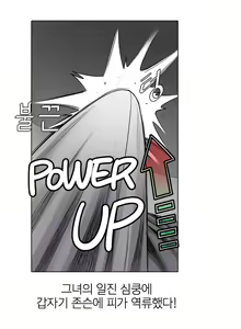 Page 17 of Girls Temptation Ch.1-14 - preview thumbnail