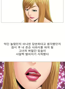 Page 174 of Girls Temptation Ch.1-14 - preview thumbnail