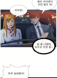 Page 177 of Girls Temptation Ch.1-14 - preview thumbnail