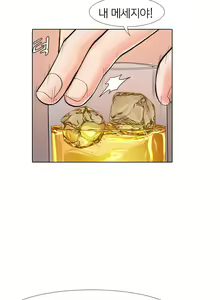 Page 18 of Girls Temptation Ch.1-14 - preview thumbnail