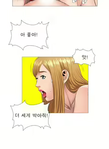 Page 194 of Girls Temptation Ch.1-14 - preview thumbnail