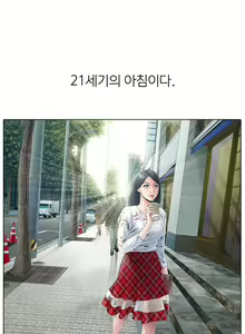 Page 2 of Girls Temptation Ch.1-14 - preview thumbnail