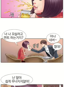 Page 22 of Girls Temptation Ch.1-14 - preview thumbnail