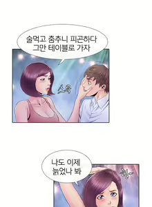 Page 26 of Girls Temptation Ch.1-14 - preview thumbnail