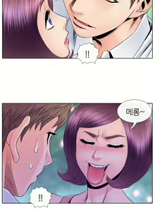 Page 27 of Girls Temptation Ch.1-14 - preview thumbnail