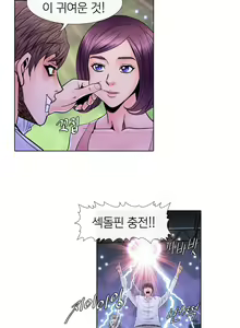 Page 29 of Girls Temptation Ch.1-14 - preview thumbnail
