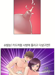 Page 32 of Girls Temptation Ch.1-14 - preview thumbnail