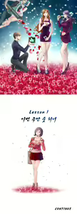 Page 35 of Girls Temptation Ch.1-14 - preview thumbnail