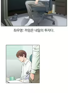 Page 4 of Girls Temptation Ch.1-14 - preview thumbnail
