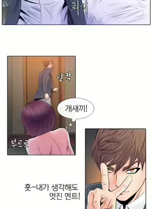 Page 41 of Girls Temptation Ch.1-14 - preview thumbnail