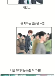Page 43 of Girls Temptation Ch.1-14 - preview thumbnail