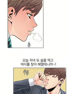 Page 44 of Girls Temptation Ch.1-14 - preview thumbnail