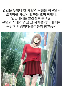 Page 46 of Girls Temptation Ch.1-14 - preview thumbnail