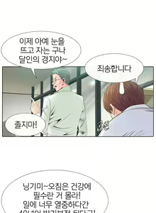 Page 5 of Girls Temptation Ch.1-14 - preview thumbnail