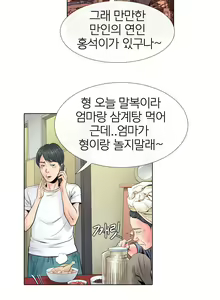 Page 51 of Girls Temptation Ch.1-14 - preview thumbnail