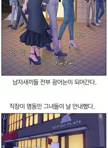 Page 56 of Girls Temptation Ch.1-14 - preview thumbnail