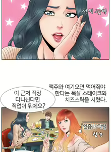 Page 60 of Girls Temptation Ch.1-14 - preview thumbnail