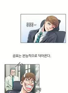 Page 7 of Girls Temptation Ch.1-14 - preview thumbnail