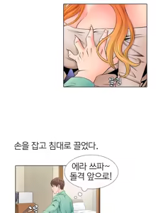Page 80 of Girls Temptation Ch.1-14 - preview thumbnail