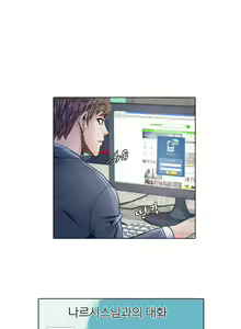 Page 8 of Girls Temptation Ch.1-14 - preview thumbnail