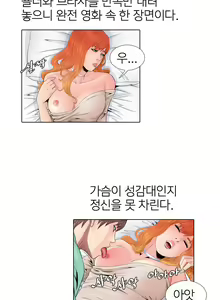 Page 81 of Girls Temptation Ch.1-14 - preview thumbnail