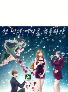Page 85 of Girls Temptation Ch.1-14 - preview thumbnail