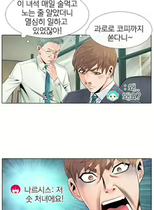 Page 9 of Girls Temptation Ch.1-14 - preview thumbnail