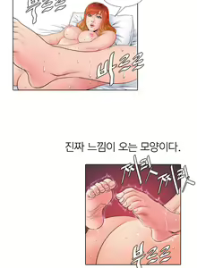Page 94 of Girls Temptation Ch.1-14 - preview thumbnail