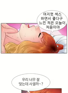 Page 95 of Girls Temptation Ch.1-14 - preview thumbnail