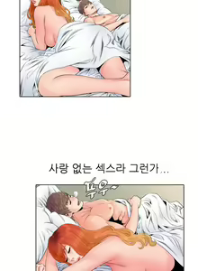 Page 96 of Girls Temptation Ch.1-14 - preview thumbnail