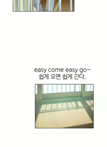 Page 97 of Girls Temptation Ch.1-14 - preview thumbnail