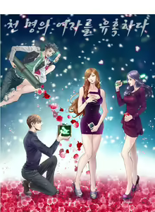 Page 98 of Girls Temptation Ch.1-14 - preview thumbnail