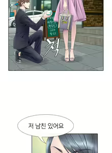Page 100 of Girls Temptation Ch.1-14 - preview thumbnail