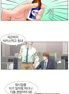 Page 10 of Girls Temptation Ch.1-14 - preview thumbnail