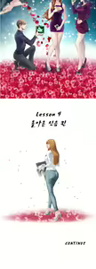 Page 168 of Girls Temptation Ch.1-14 - preview thumbnail