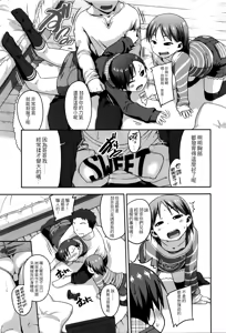 Page 83 of Shogo Beat + 8P Leaflet - preview thumbnail