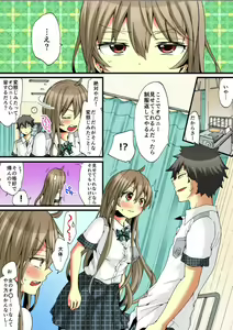 Page 3 of Onna no Karada de iki Sugite Yabai! 7 - preview thumbnail
