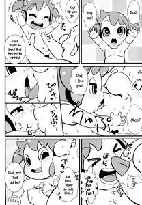 Page 3 of Puniroid Hina-chan - preview thumbnail