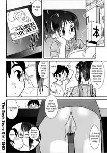 Page 40 of Doutei Kaikin!! - preview thumbnail
