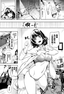 Page 2 of Reincarnation ~Kuroi Kioku~ - preview thumbnail