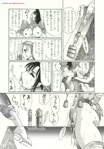Page 33 of DOLLS 3 DIGITAL - preview thumbnail