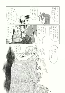 Page 5 of DOLLS 3 DIGITAL - preview thumbnail