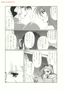 Page 8 of DOLLS 3 DIGITAL - preview thumbnail