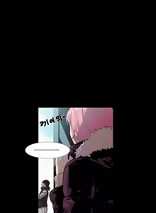 Page 3 of Canine Tooth Ch.1-17 - preview thumbnail
