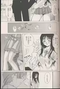 Page 3 of AxT - preview thumbnail