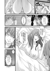 Page 168 of Kupaa na Dorei Maid - preview thumbnail