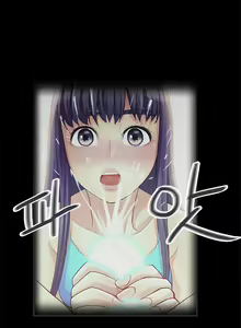 Page 167 of Will You Do as I Say Ch.1-20 จบ ภาษาไทย - preview thumbnail
